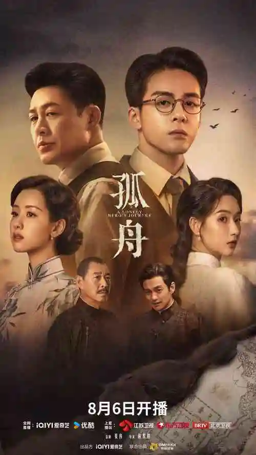 三十七号档案 悬疑短剧 海报
