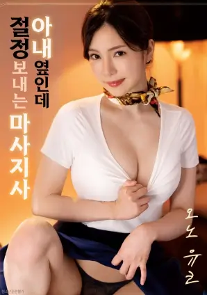 南方小城 文艺电影推荐 海报
